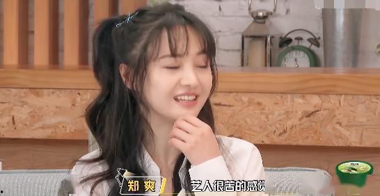 娱乐吃瓜酱善良的人是谁,探寻网络红人的真实一面